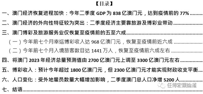 2023年澳门天天开彩免费记录,数据驱动执行设计_The90.321