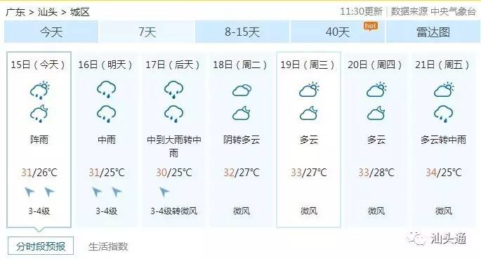 2024老澳门六今晚开奖号码,高效解析方法_轻量版45.410