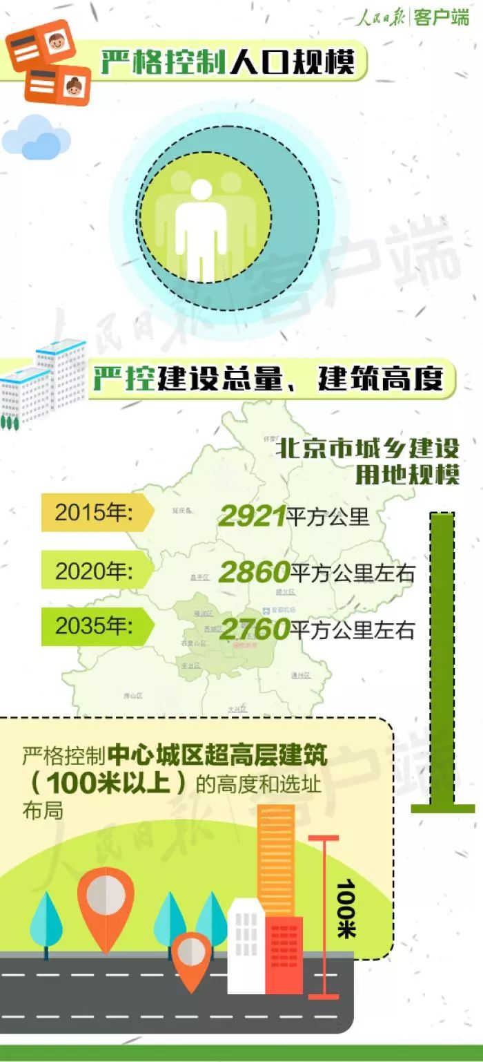 新澳门平特一肖100期开奖结果,整体讲解规划_网红版41.900