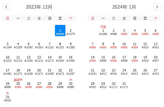 2024澳门开奖历史记录结果查询,高效解读说明_钻石版72.937