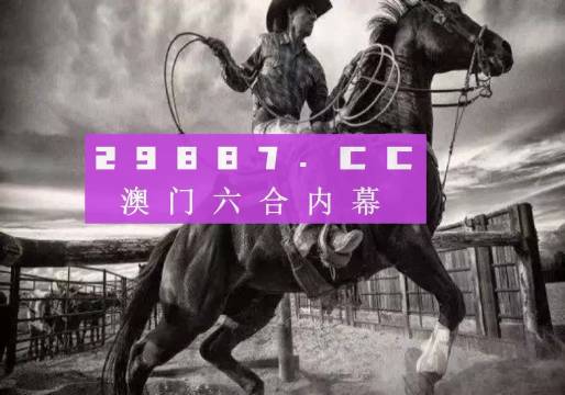 2024澳门特马今晚开什么,最新方案解析_界面版34.713