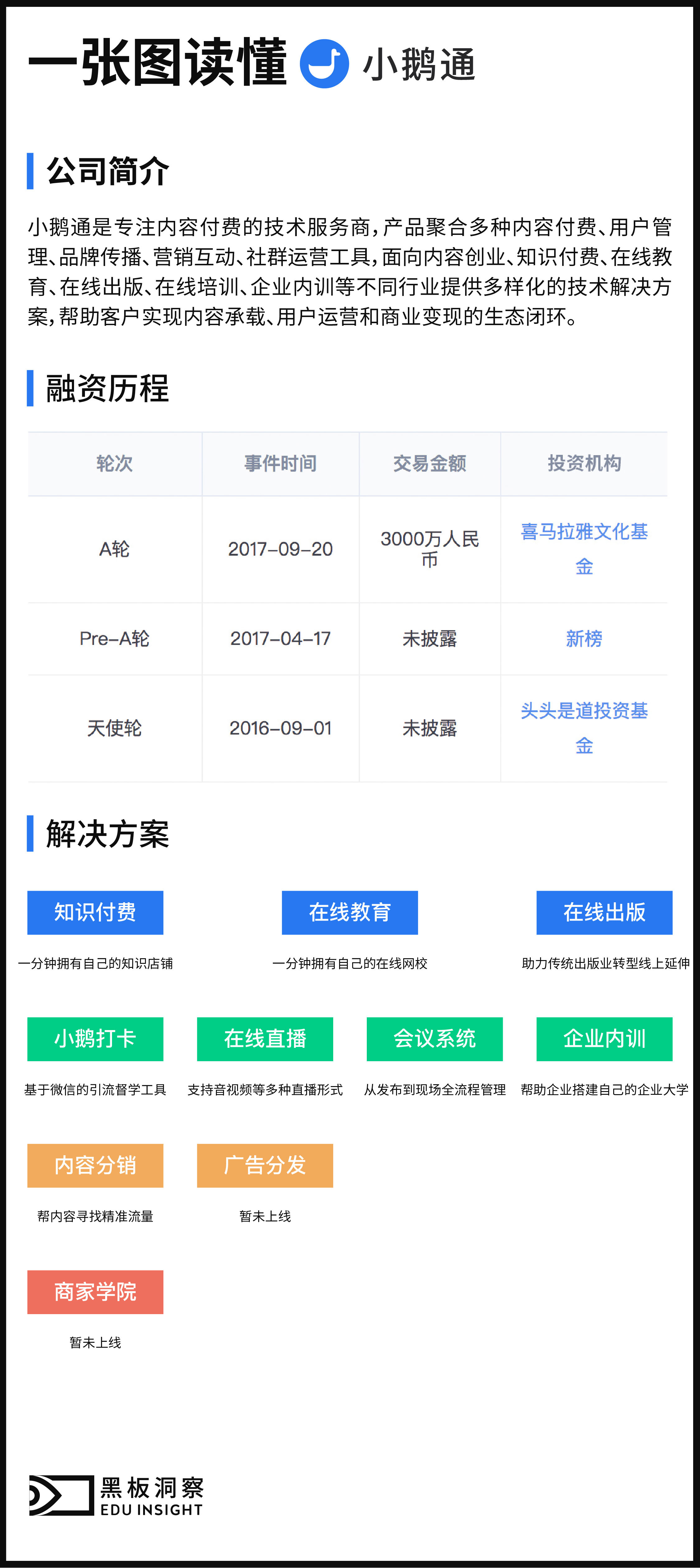 新澳天天开奖资料大全600,适用性计划解读_薄荷版57.228