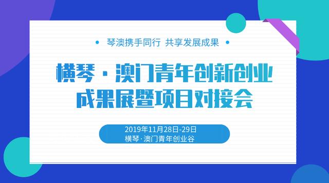 新澳最新最快资料新澳,创新策略推广_冒险款75.441