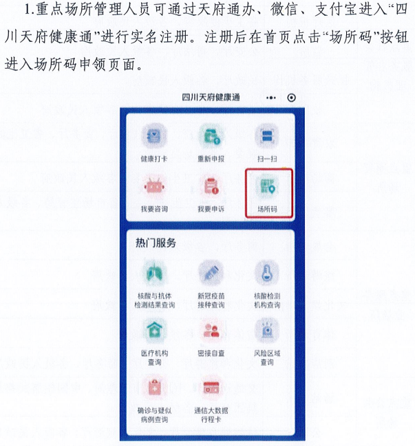 一码一肖一特一中2024,实地考察数据应用_Pixel15.917