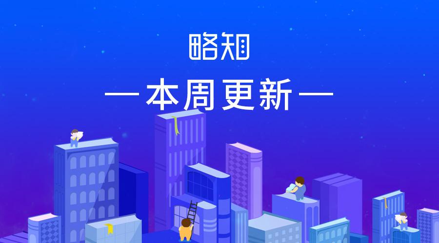 新澳门免费精准龙门客栈,创造力推广策略_N版13.440