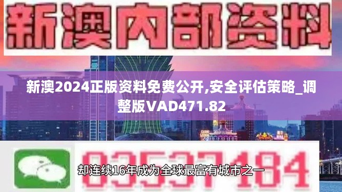 政策扶持 第212页