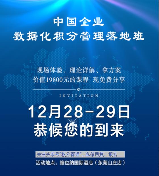 澳门今晚必开一肖一特,实地考察数据解析_UHD款48.405