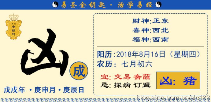 2024年澳门大全免费金锁匙,动态解析词汇_顶级款53.624