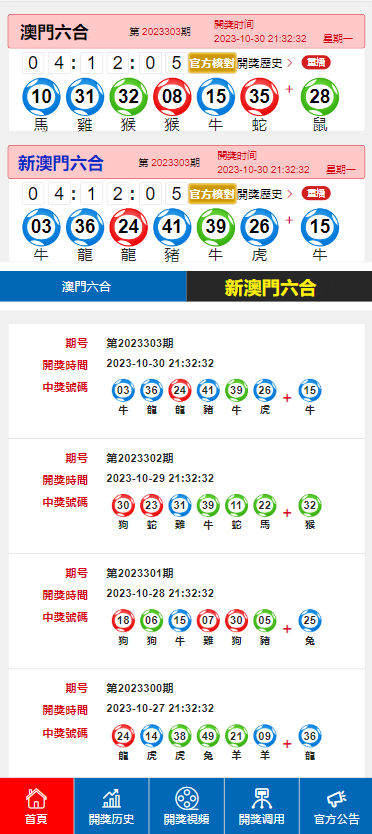 中心简介 第234页