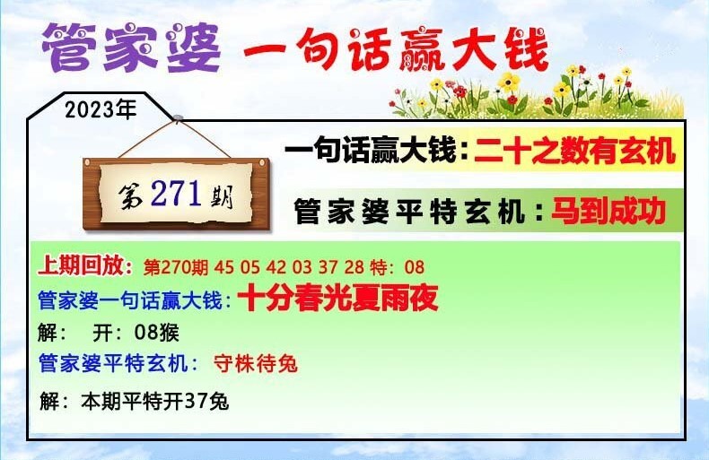 管家婆必出一肖一码109,广泛解析方法评估_苹果30.626