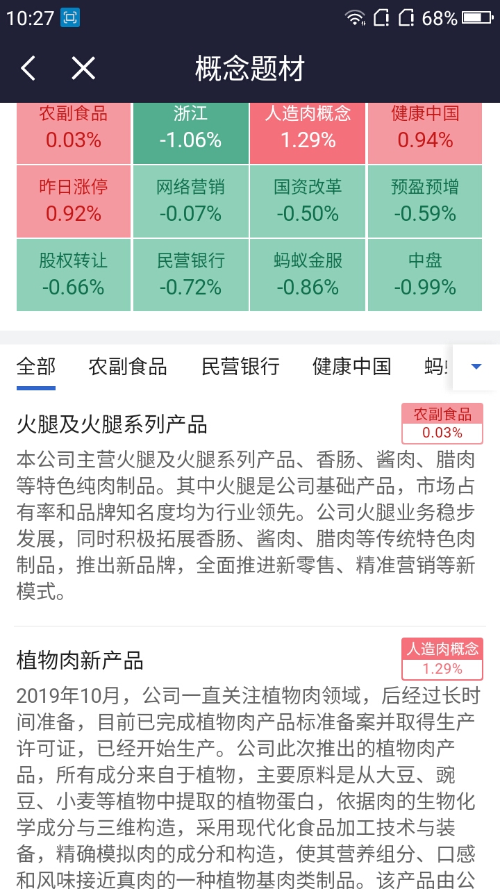 今晚澳门特马开的什么号码图谜,深度解答解释定义_终极版61.649