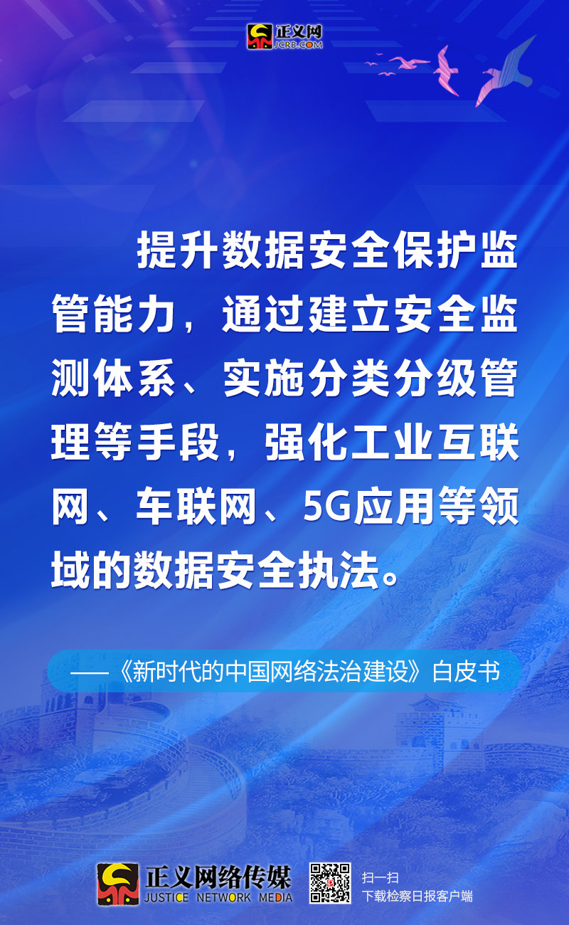 新澳长期免费资料大全,快速响应方案落实_储蓄版43.935