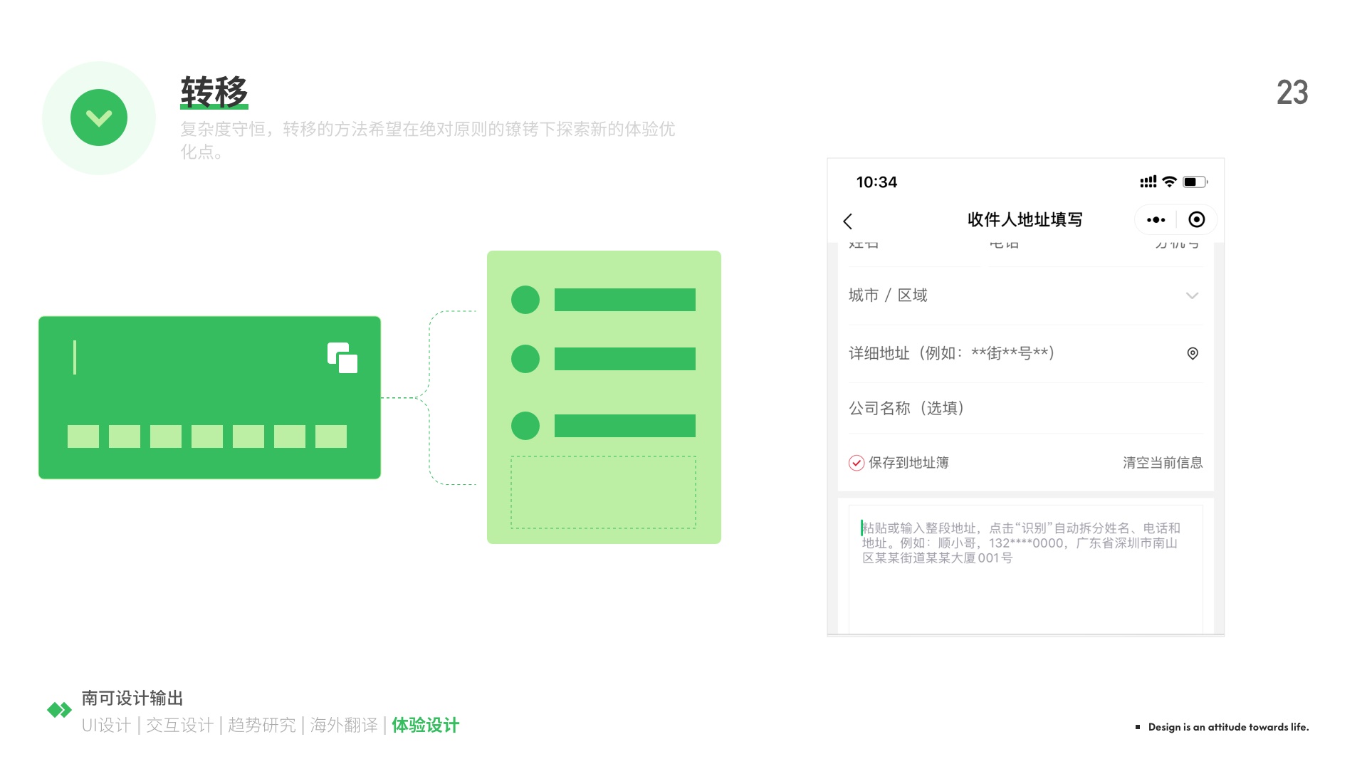 四连二八一六看打一正确生肖,绝对经典解释定义_桌面款69.409