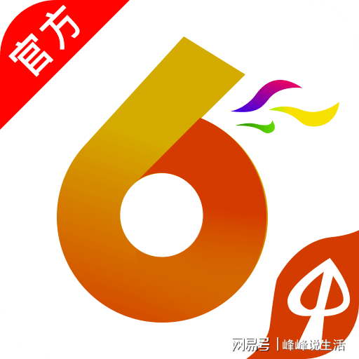 六开彩澳门开奖结果查询,最新调查解析说明_iShop90.181