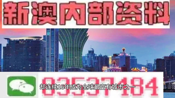 2024新澳正版免费资料,快速落实方案响应_L版92.15