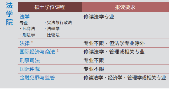 2024年澳门开奖记录,科学说明解析_潮流版85.911