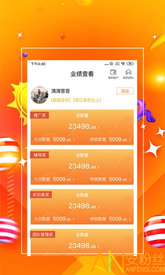 7777788888管家精准管家婆免费,有效解答解释落实_nShop69.107