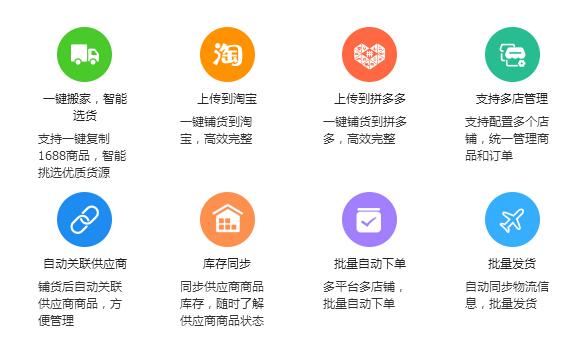 店管家分销代发价格全面解析，每月费用知多少？