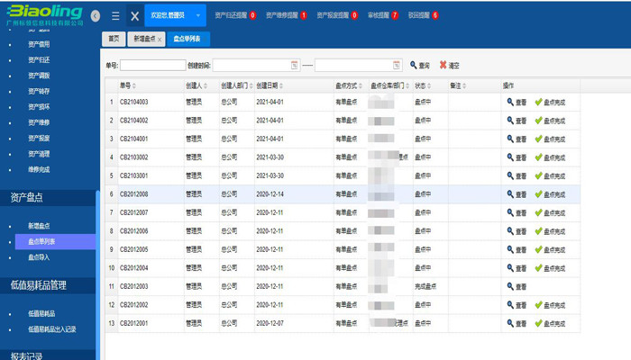 管家婆一码中一肖630集团,现象解答解释定义_战斗版21.13