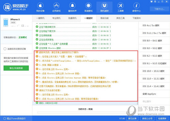 新澳门今日精准四肖,实效性解析解读策略_Galaxy80.366