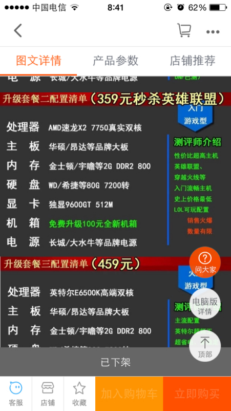 澳门必中三肖三码凤凰网直播,系统化说明解析_U51.146