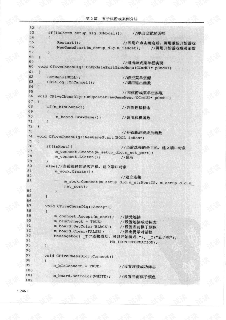 澳门广东八二站最新版本更新内容,前沿评估解析_经典版21.706