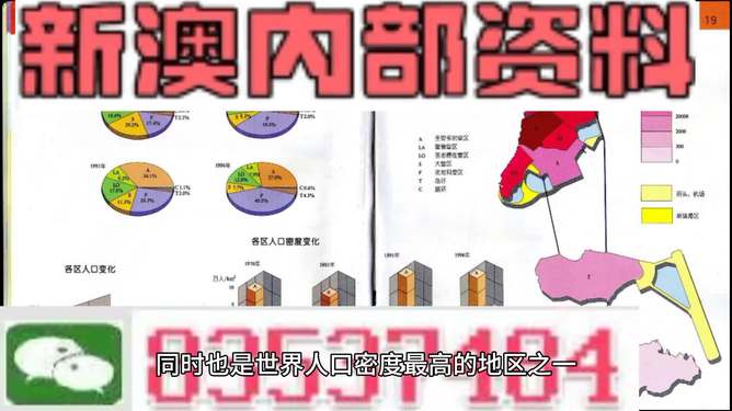 新澳门资料大全正版资料2024年免费下载,系统解答解释落实_Advance32.233