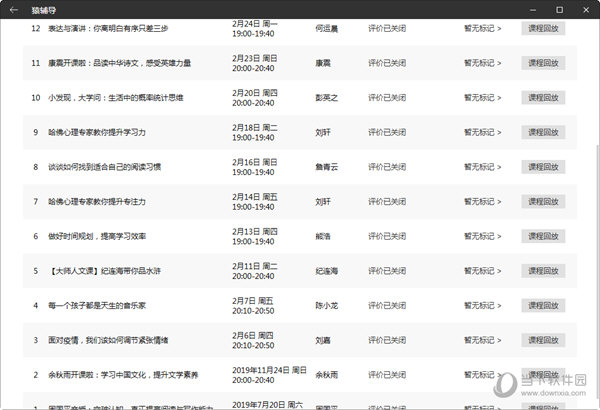 澳门彩302期开奖结果,快捷方案问题解决_移动版30.44