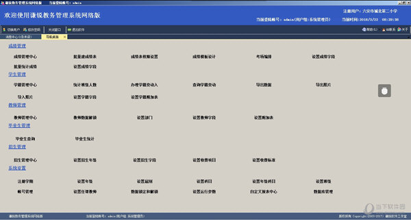 月落诗灬无痕 第4页