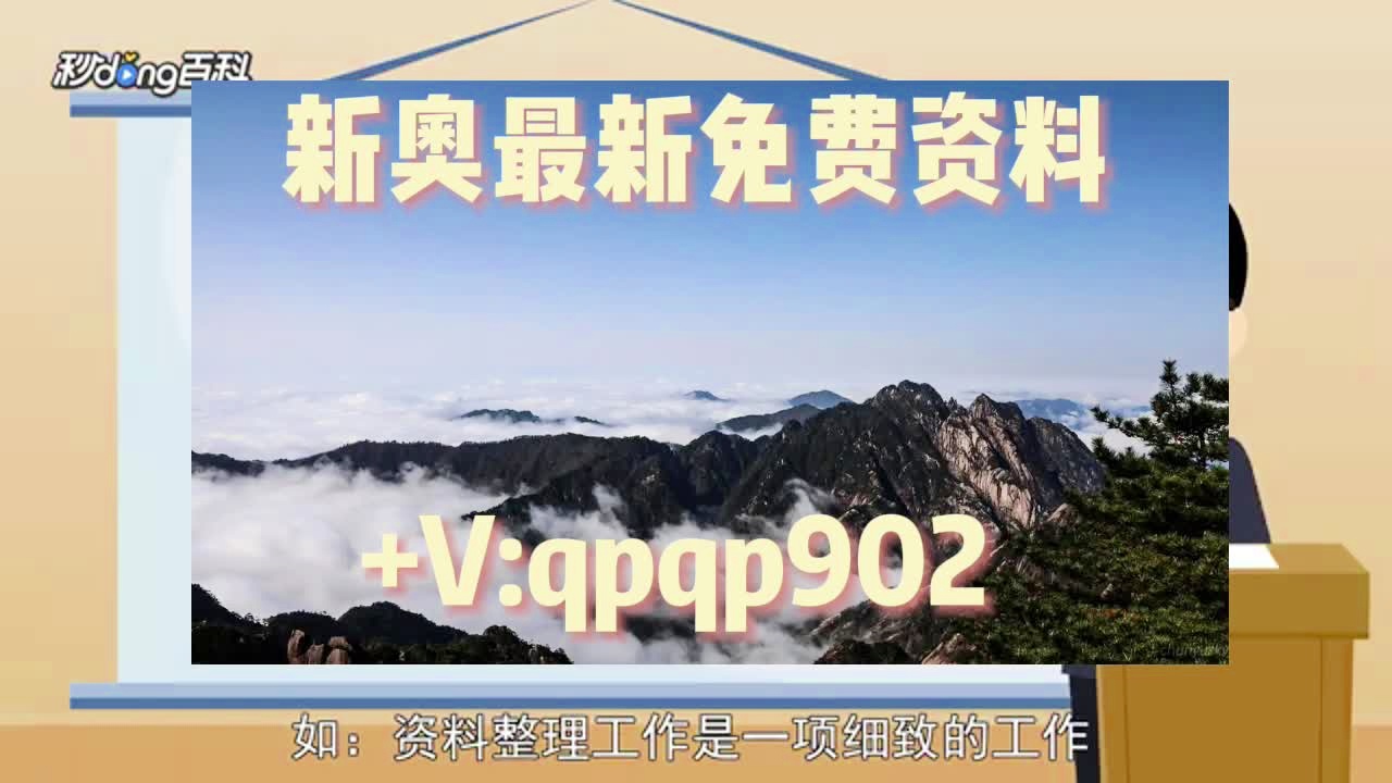 澳门正版免费资料大全新闻,正确解答落实_AP47.382