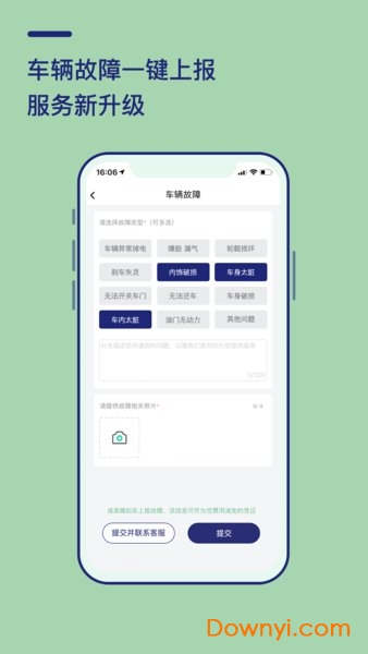 iOS应用下载探秘，用户盼之的下载来源解析