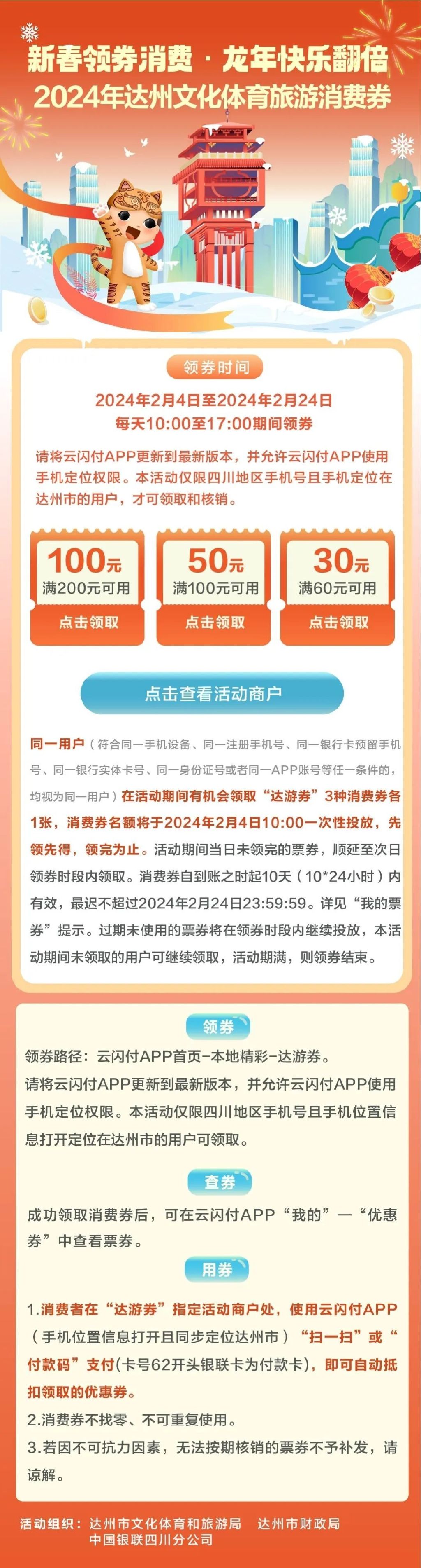 揭秘2024一肖一码100准,快捷问题解决指南_HT10.794