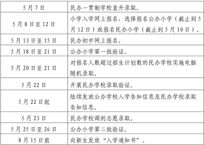 柚子熟了 第4页