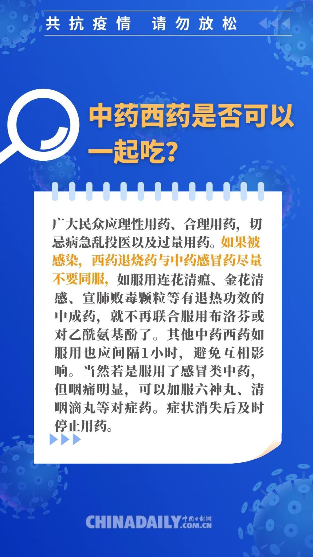 三肖必中特三肖必中,确保成语解释落实的问题_专属款49.618