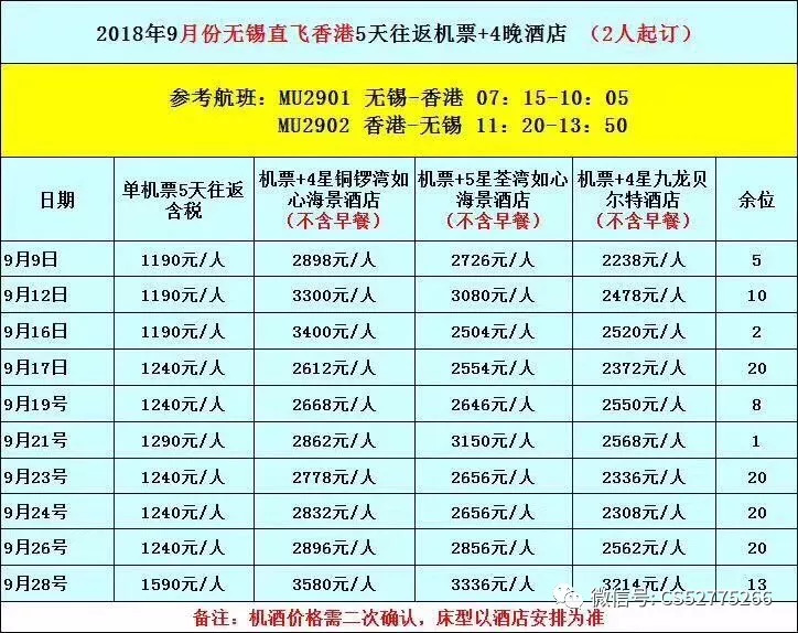 新澳澳门免费资料网址是什么,精细计划化执行_顶级版81.604