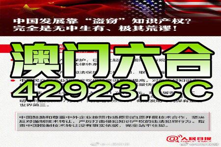 新澳资料正版免费资料,综合分析解释定义_CT86.710