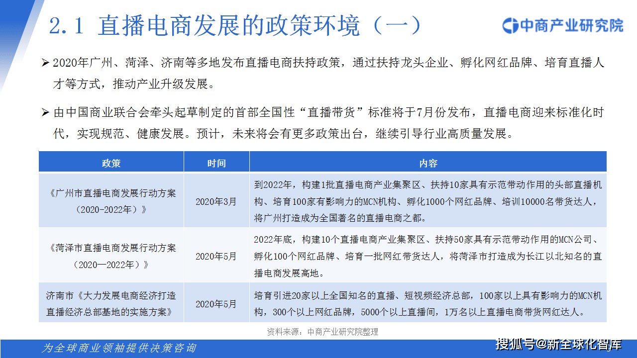 澳门一码一肖一特一中直播,适用设计策略_5DM90.405