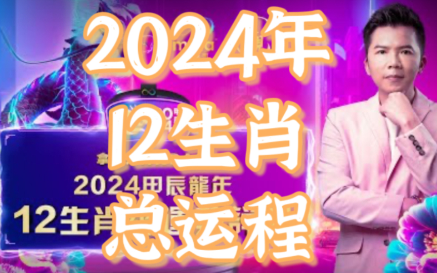 2024年一肖一码一中,前沿解读说明_Deluxe14.943