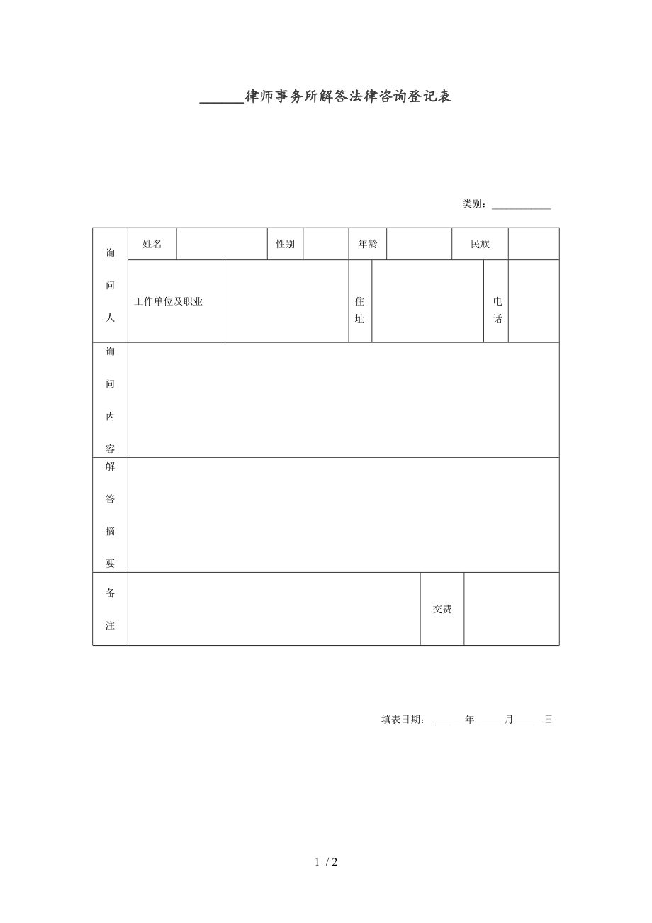 融资信息 第222页