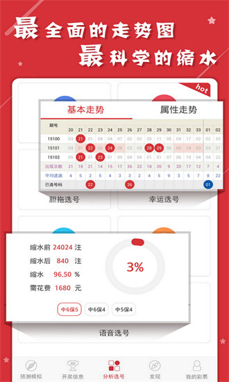 香港二四六开奖结果大全图片查询,实地解析数据考察_Nexus98.875