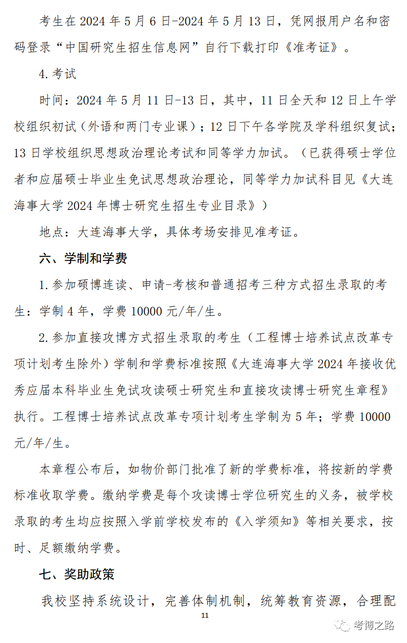 2024年澳门今晚开什么码,最佳精选解释落实_Holo80.215