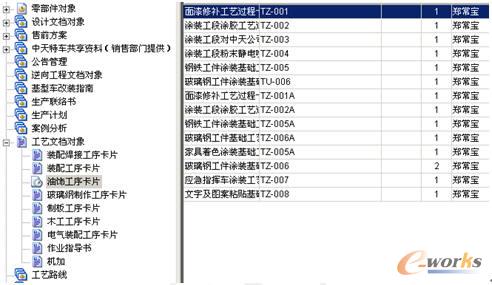 2024澳门特马今晚开奖138期,最新答案解释落实_顶级款63.21