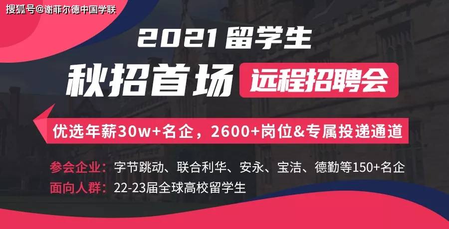 管家婆2024薪澳正版资料,高速方案响应解析_经典版172.312