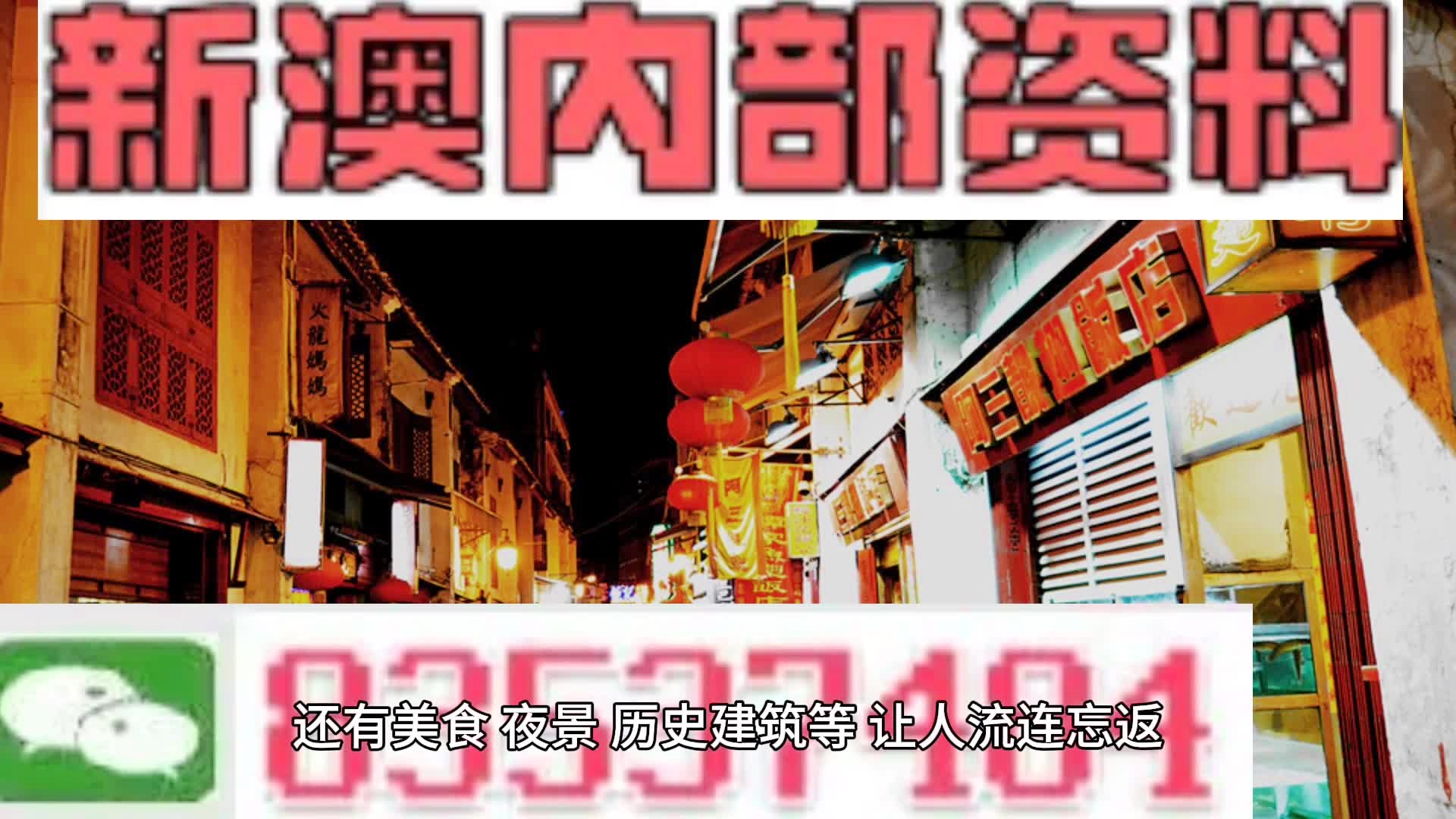 2024新澳精准资料免费,最新核心解答落实_云端版93.491