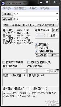 7777788888澳门,功能性操作方案制定_试用版48.263