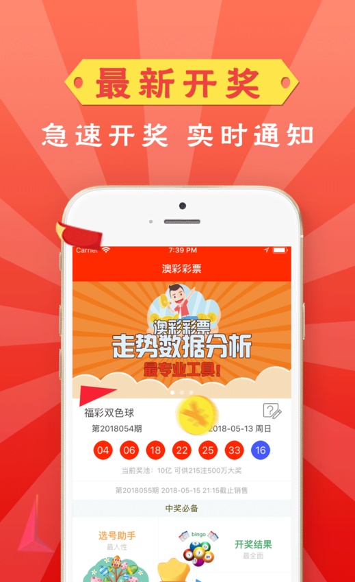 澳门精准免费资料大全,快速问题设计方案_app26.480