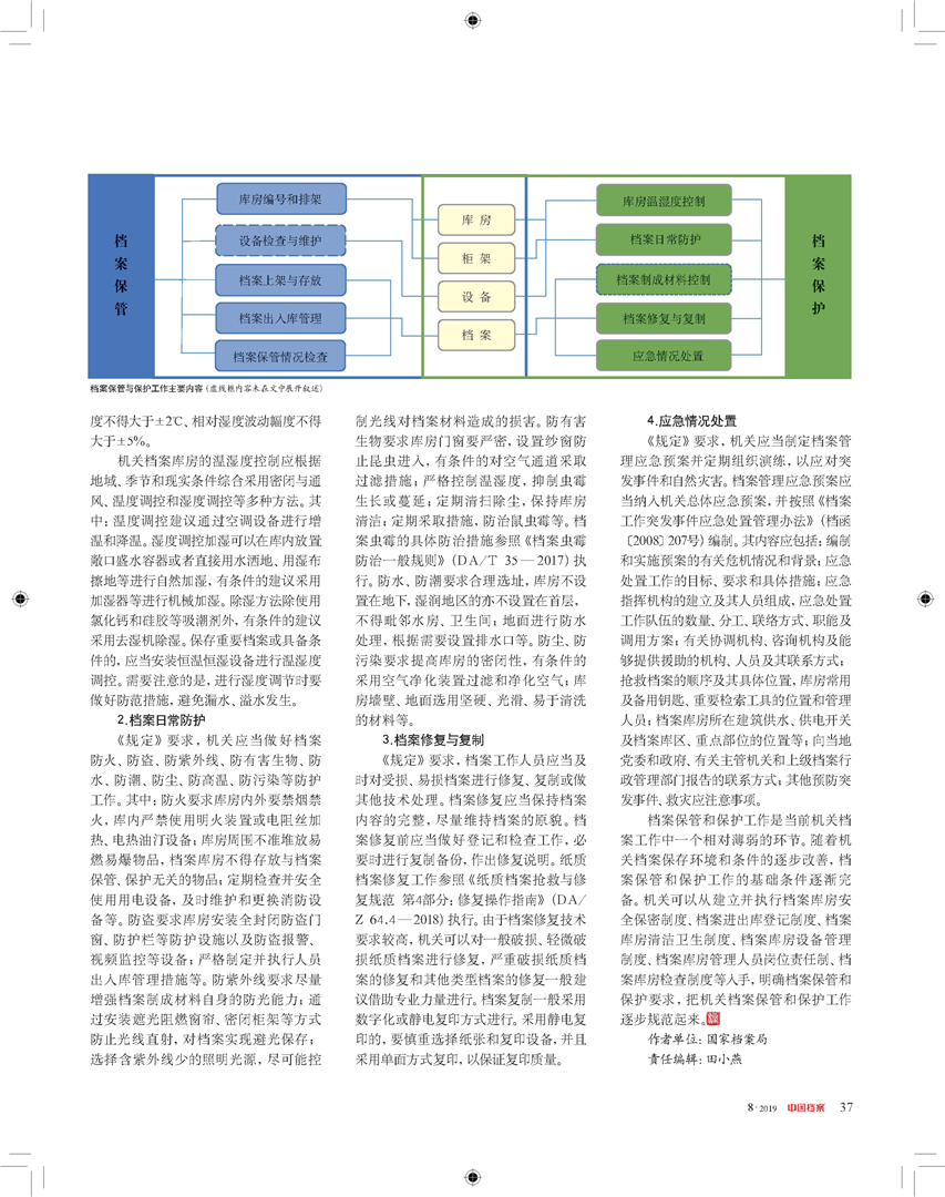 626969澳门资料大全版,实践经验解释定义_Prestige95.445