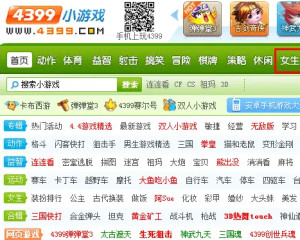 探索4399小游戏官网网页版，重温童年快乐源泉