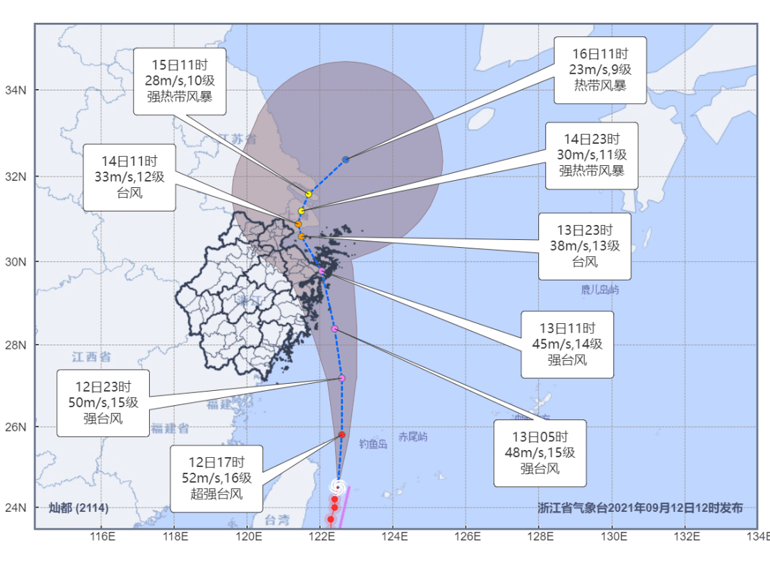 浙江台风实时路径跟踪，确保安全，掌握台风动态