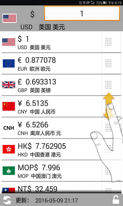 管家一码肖最最新2024,涵盖广泛的说明方法_限量版82.24